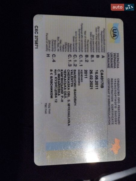 Седан Ford Focus 2011 в Кам'янці