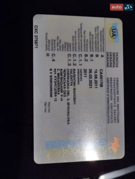 Седан Ford Focus 2011 в Кам'янці документ