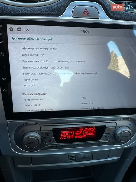 Хетчбек Ford Focus 2008 в Луцьку