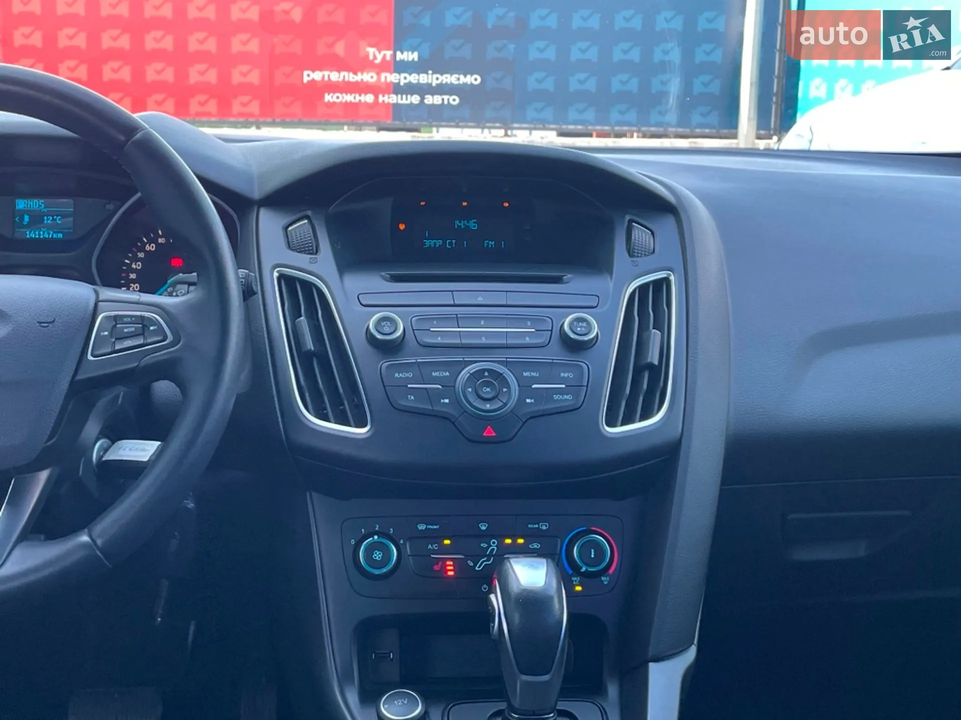 2017 Ford Focus - мініатюра 47