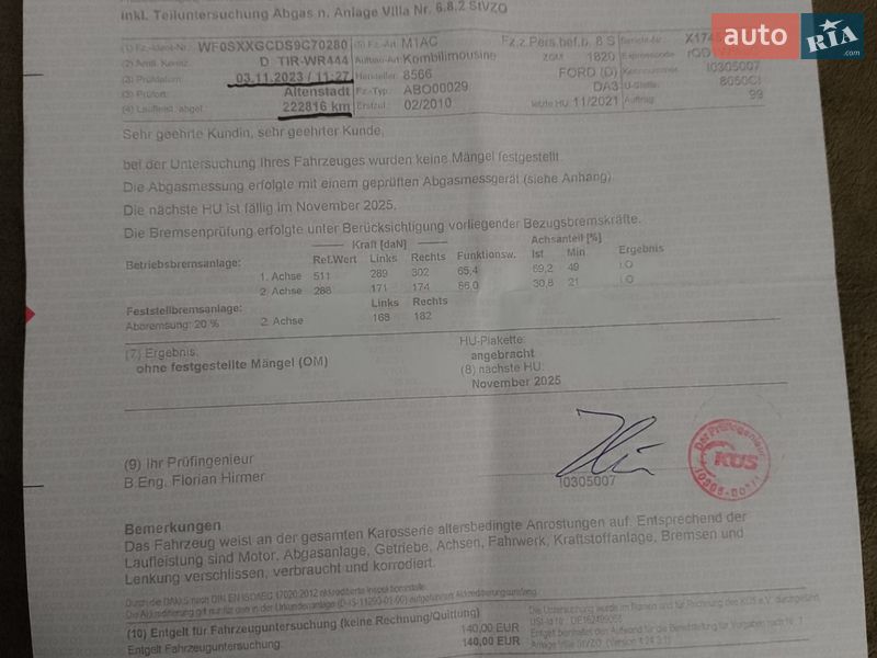 Универсал Ford Focus 2009 в Белой Церкви фото 4 Универсал Ford Focus 2009 в Белой Церкви