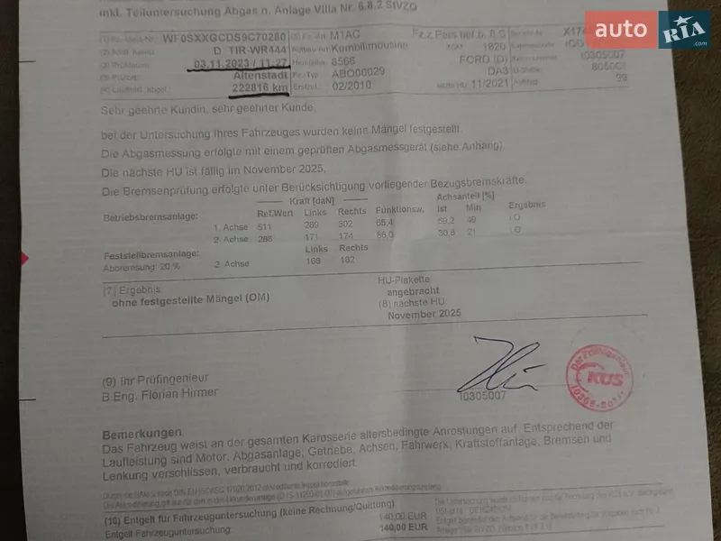 Универсал Ford Focus 2009 в Белой Церкви документ 3 фото Универсал Ford Focus 2009 в Белой Церкви документ