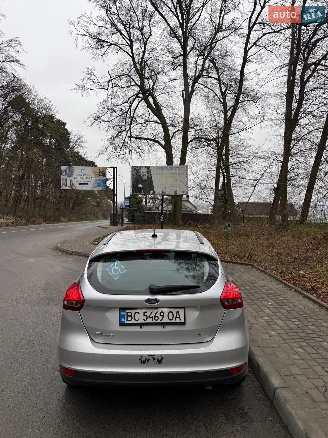 2017 Ford Focus - мініатюра 9