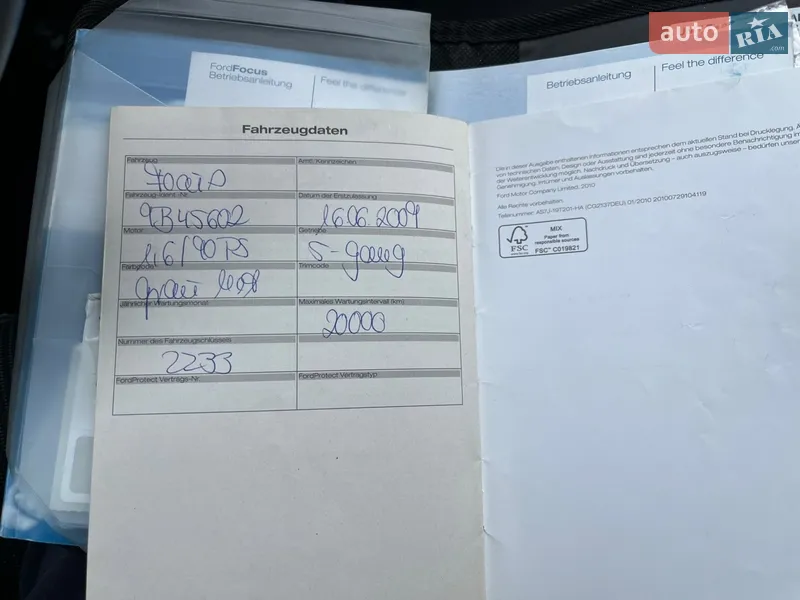 Хэтчбек Ford Focus 2009 в Каменец-Подольском документ