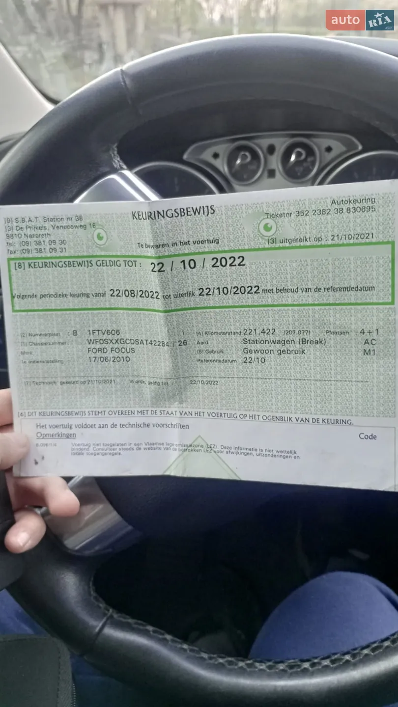 2010 Ford Focus - мініатюра 23