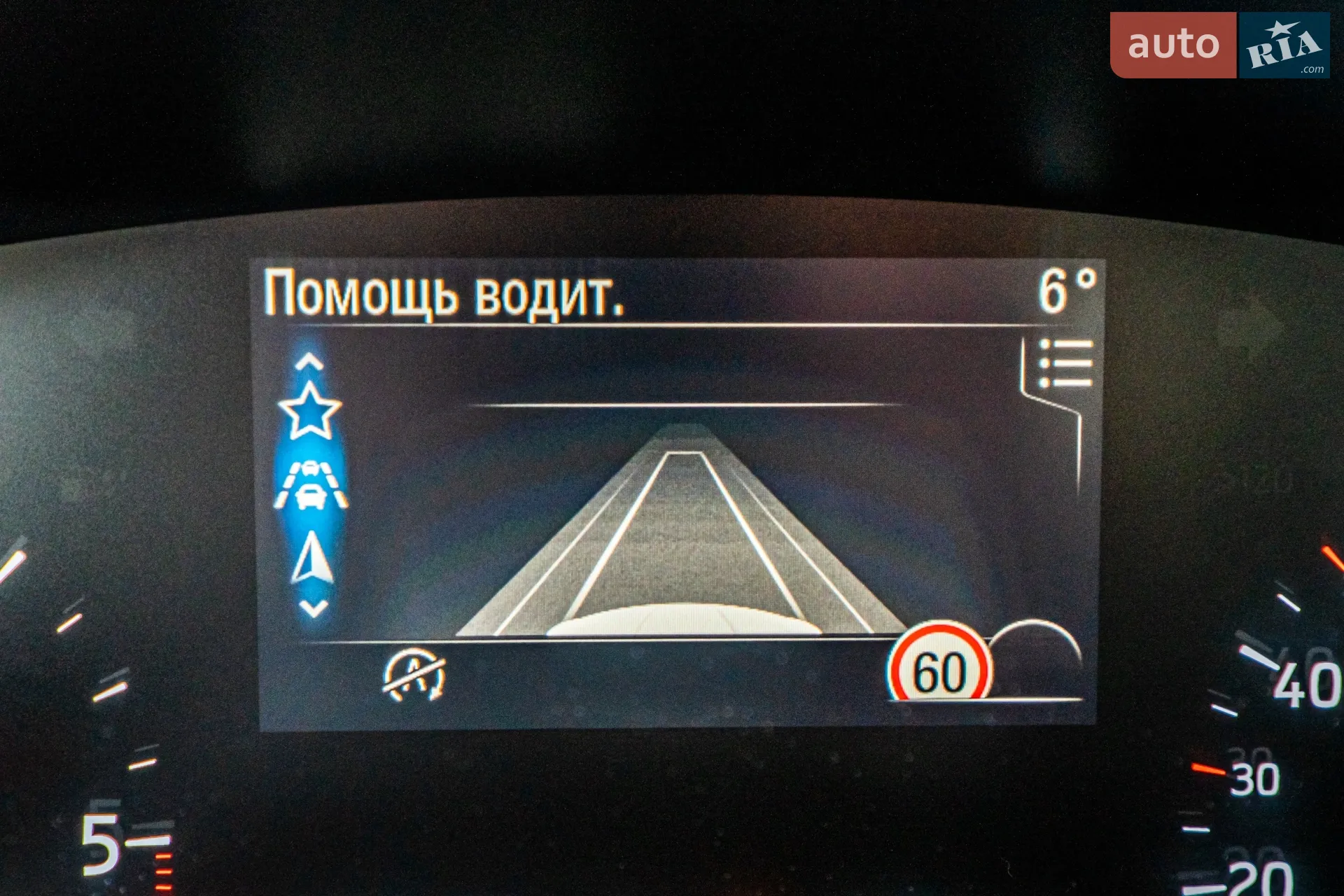 2019 Ford Focus - мініатюра 92