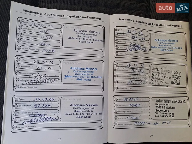 Универсал Ford Focus 2014 в Бродах документ