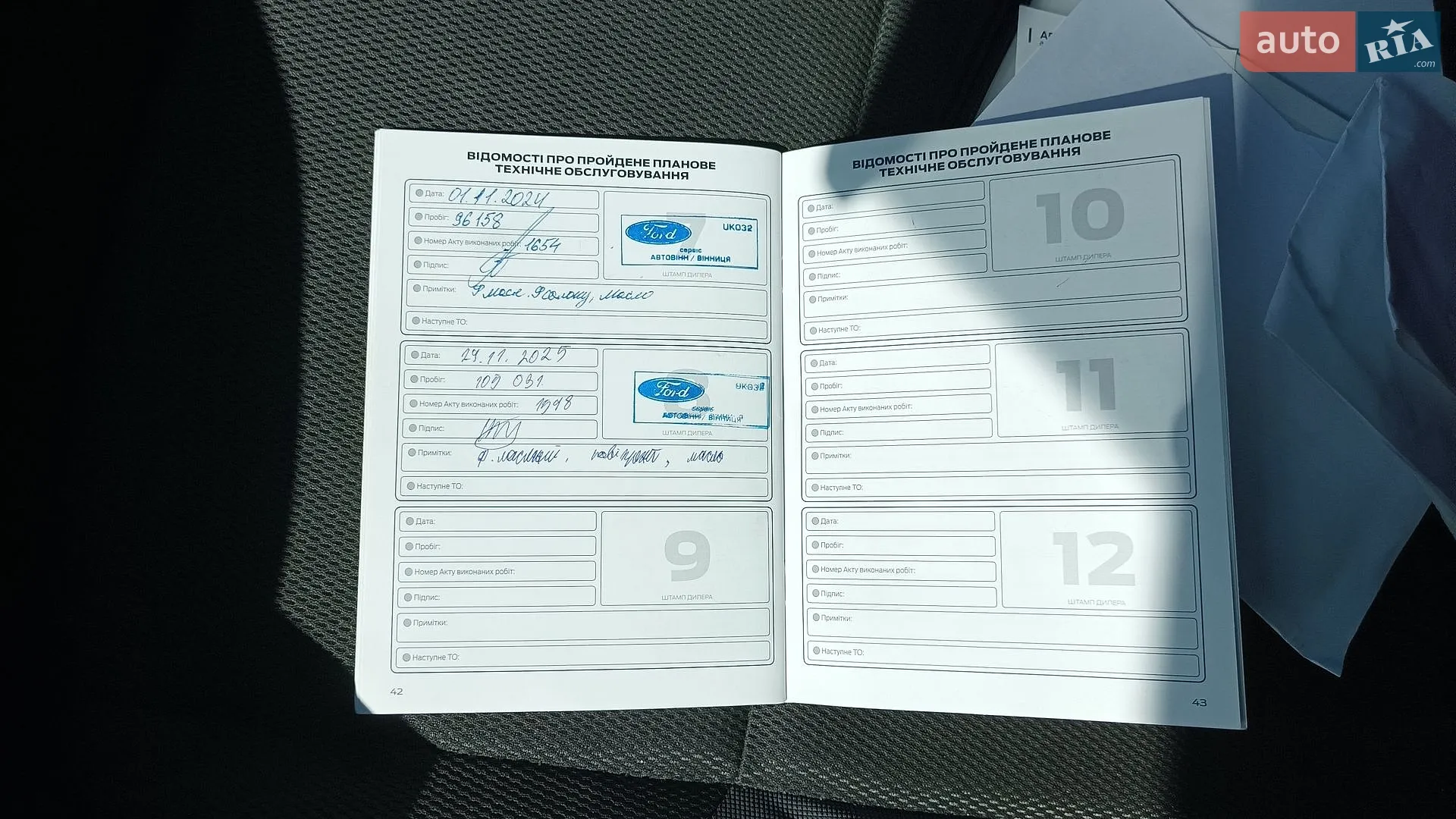 2013 Ford Focus - мініатюра 37