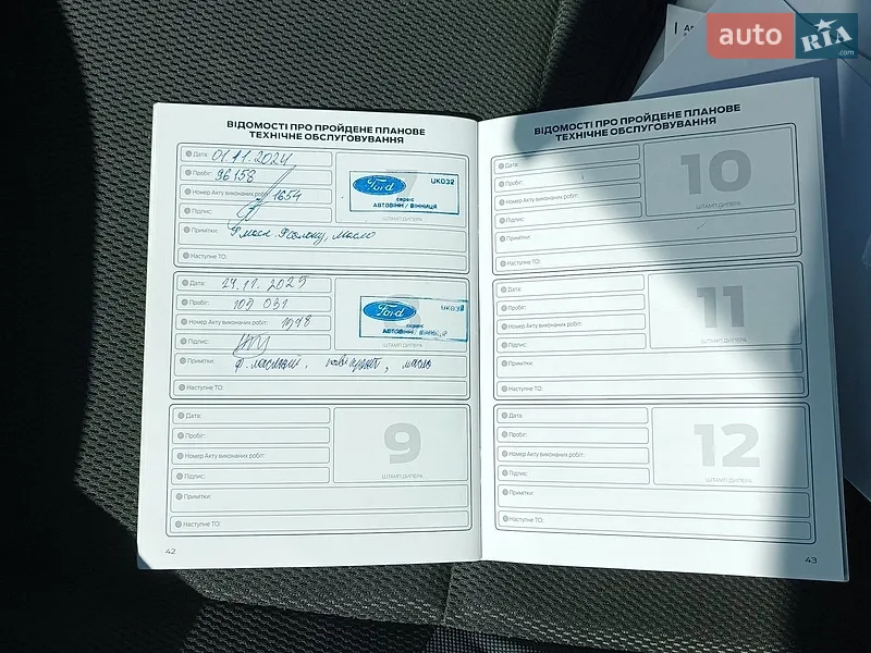 Универсал Ford Focus 2013 в Виннице документ