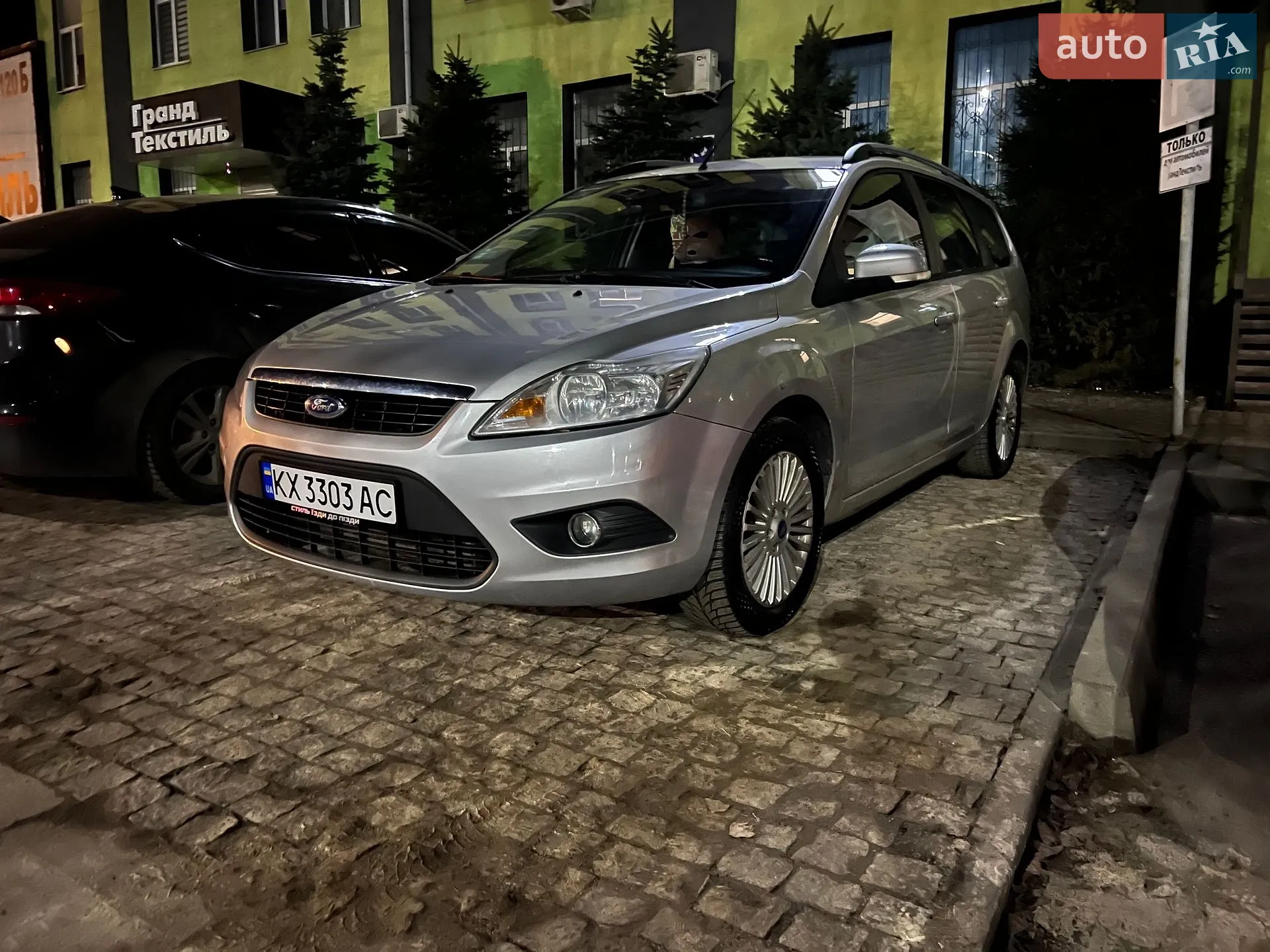 2010 Ford Focus - фото 1