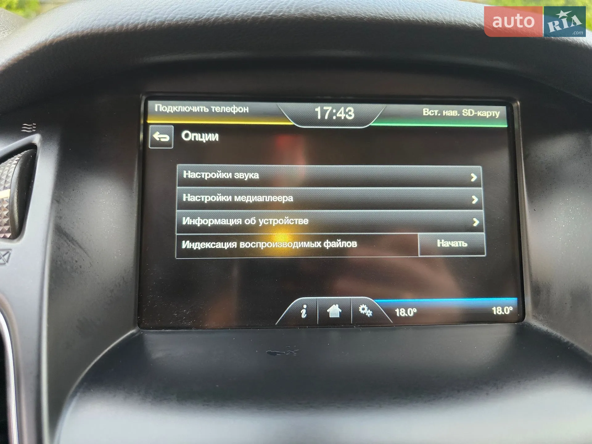 2015 Ford Focus - мініатюра 78