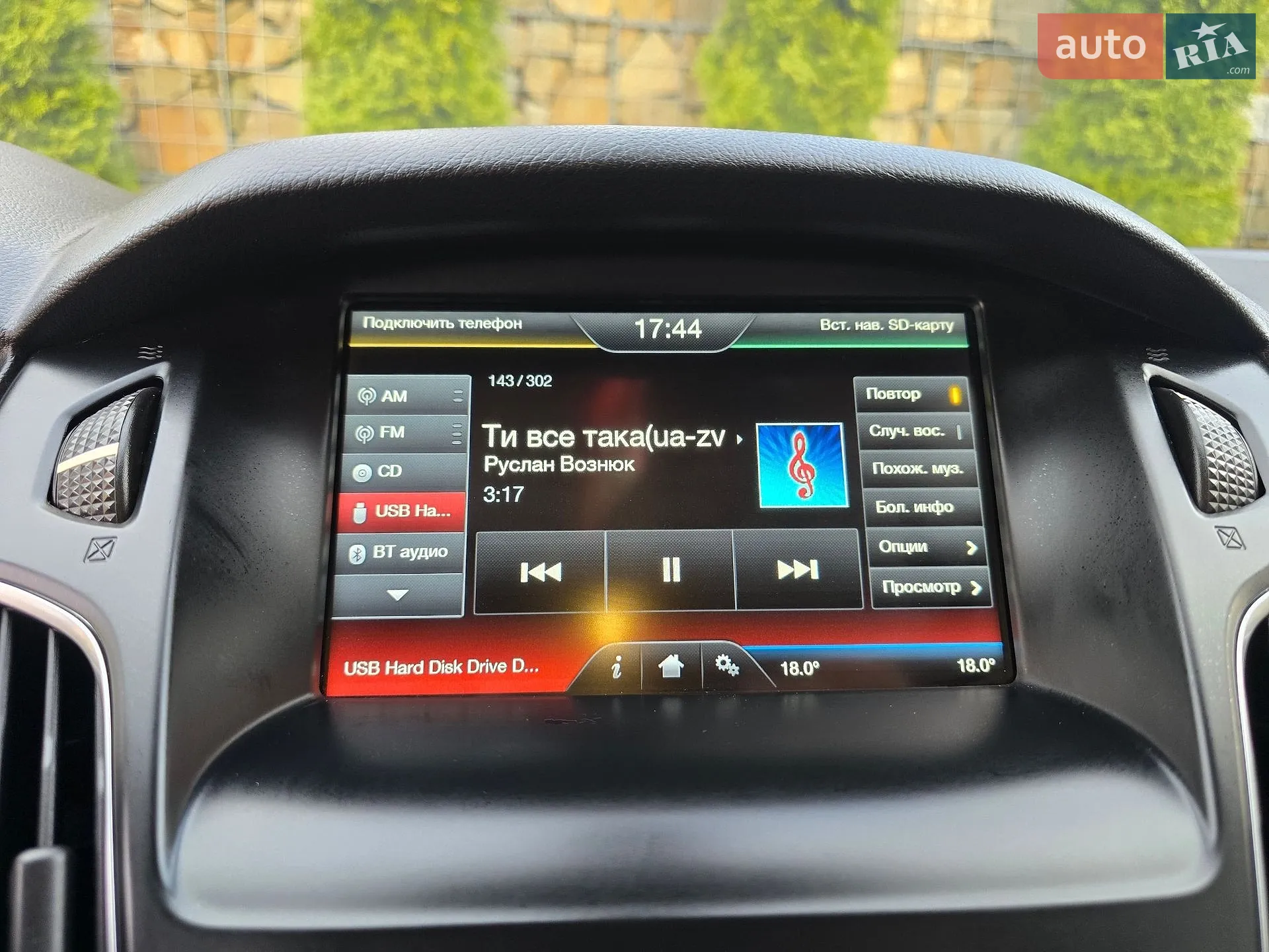 2015 Ford Focus - мініатюра 83