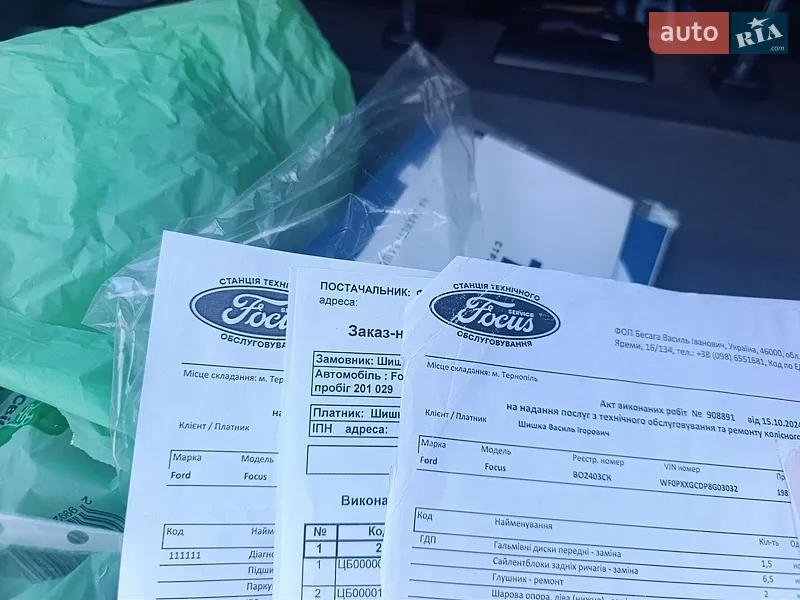 Хетчбек Ford Focus 2008 в Хмельницькому документ