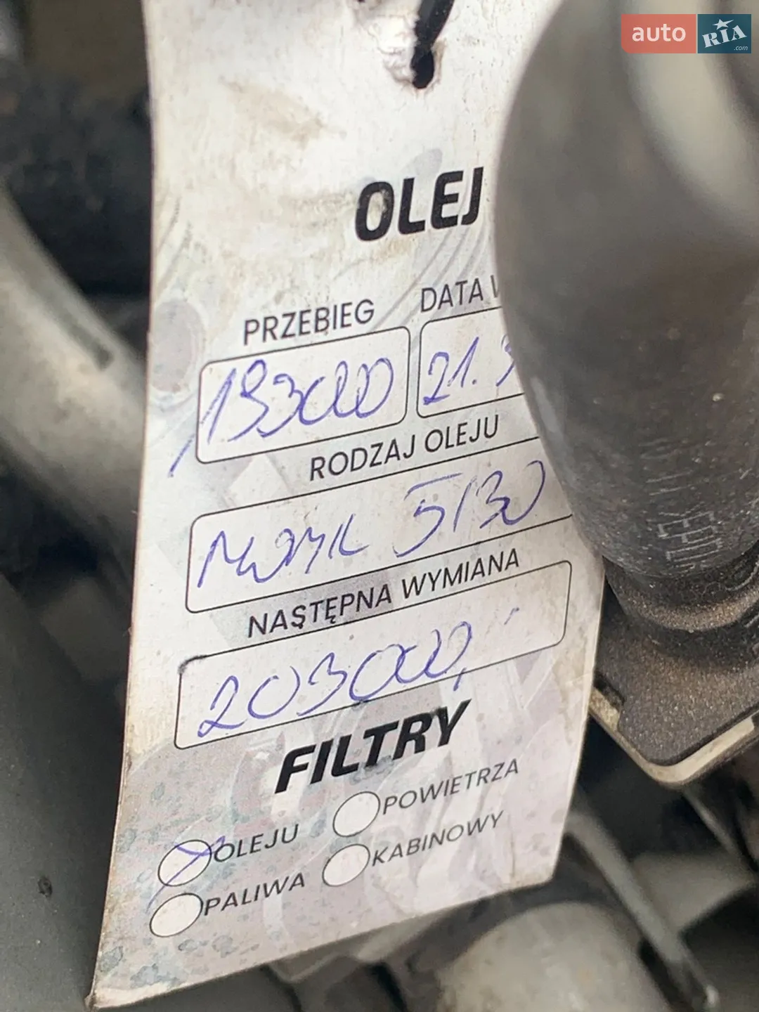 2011 Ford Focus - мініатюра 15