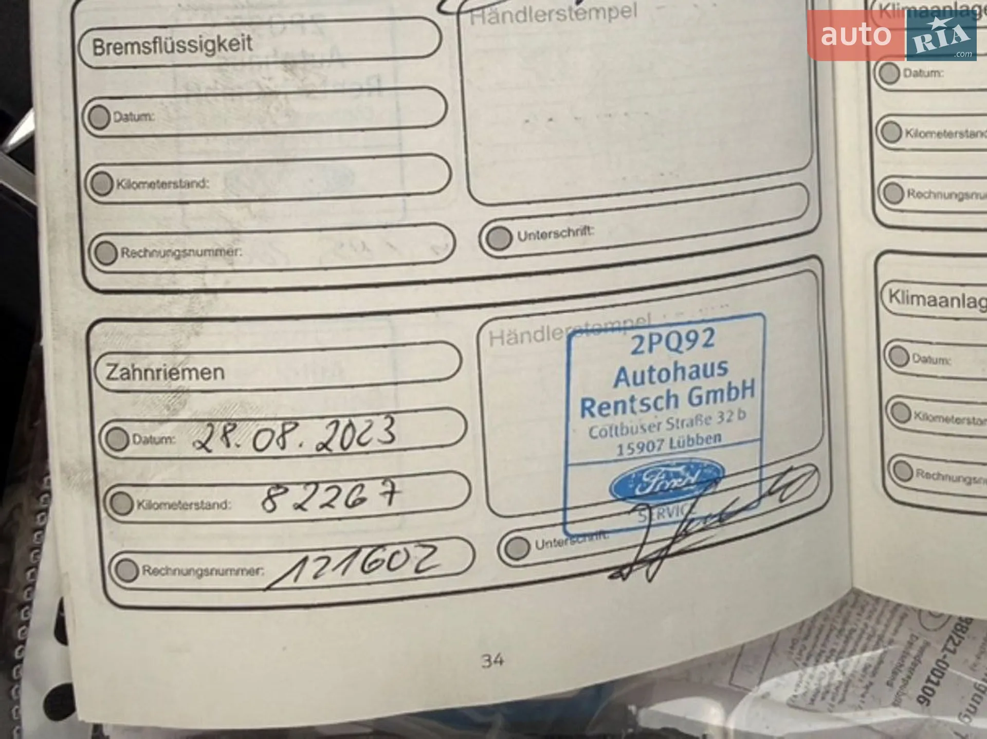 2021 Ford Focus - мініатюра 85
