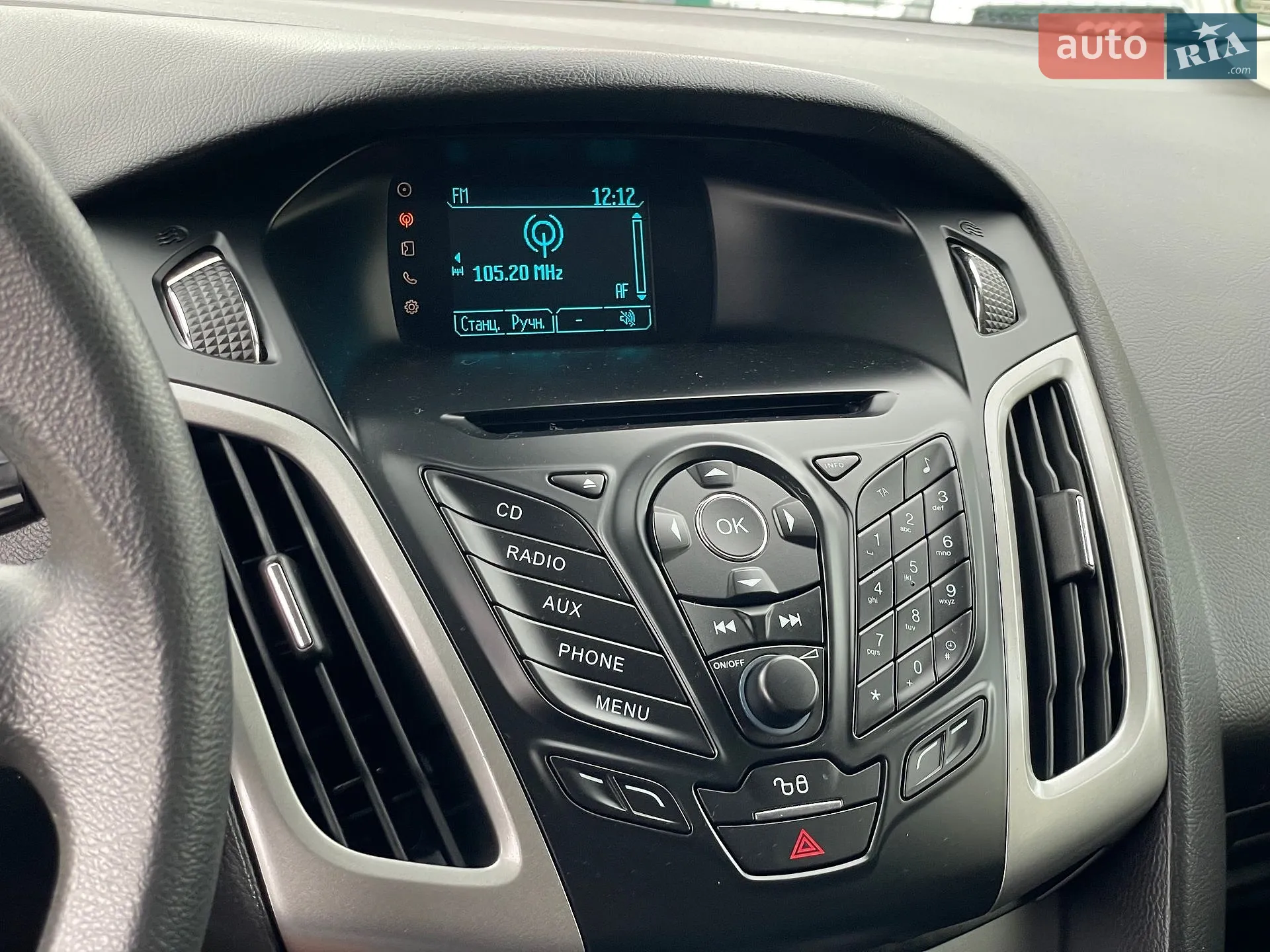 2014 Ford Focus - мініатюра 51