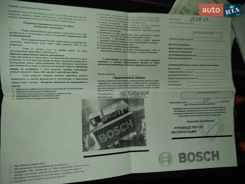 Универсал Ford Focus 2010 в Бурштыне документ
