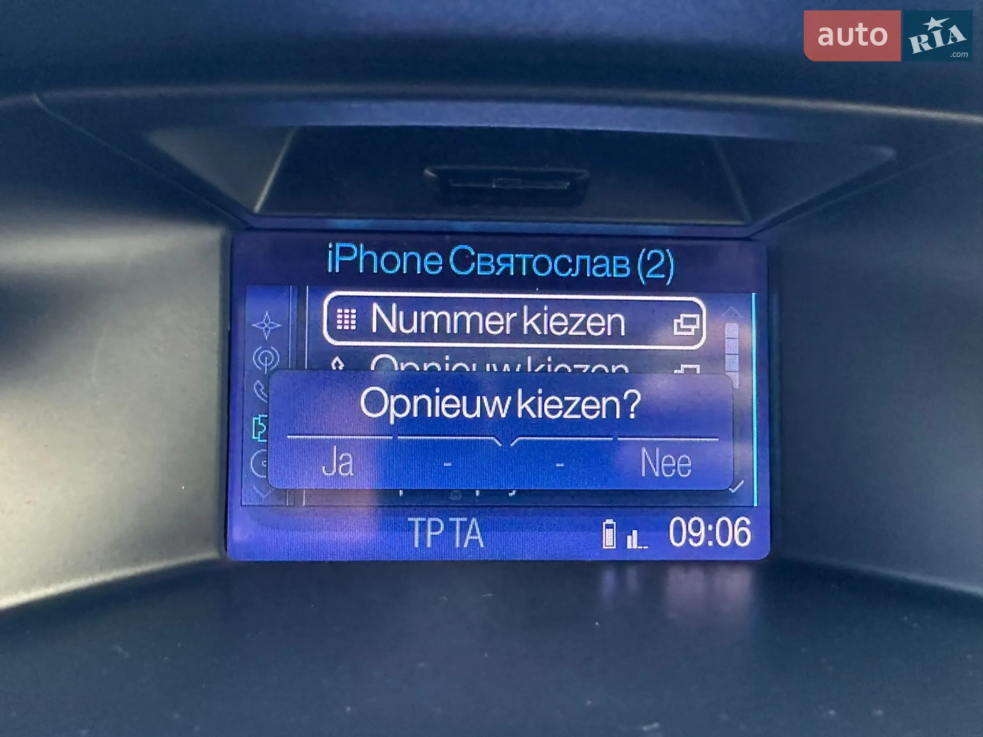 2013 Ford Focus - мініатюра 48