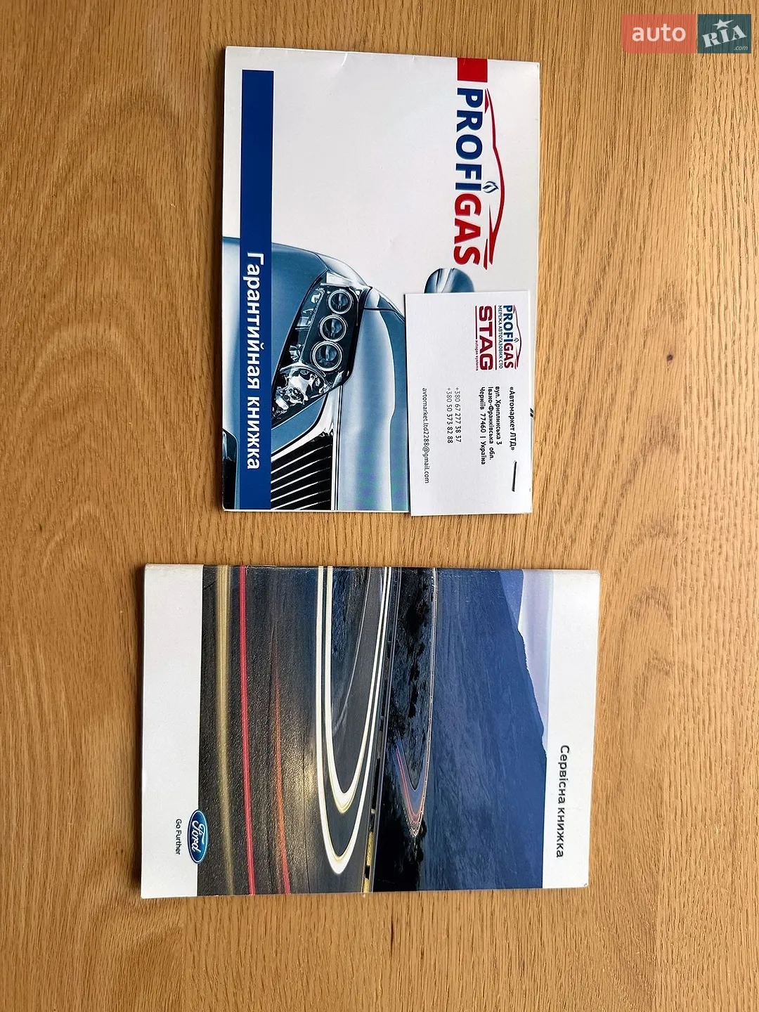 2013 Ford Focus - мініатюра 104