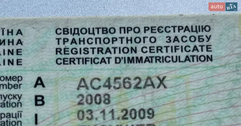 Хэтчбек Ford Focus 2008 в Житомире документ