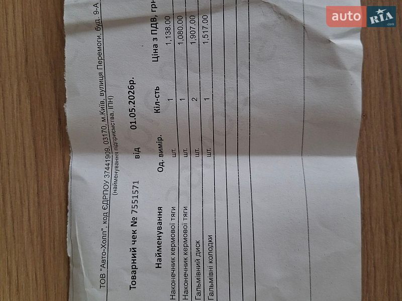 Хетчбек Ford Focus 2012 в Борисполі