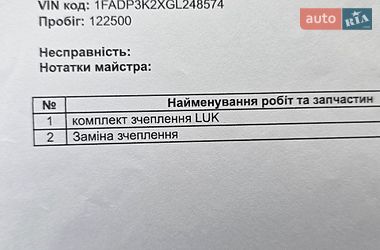 Хэтчбек Ford Focus 2015 в Киеве