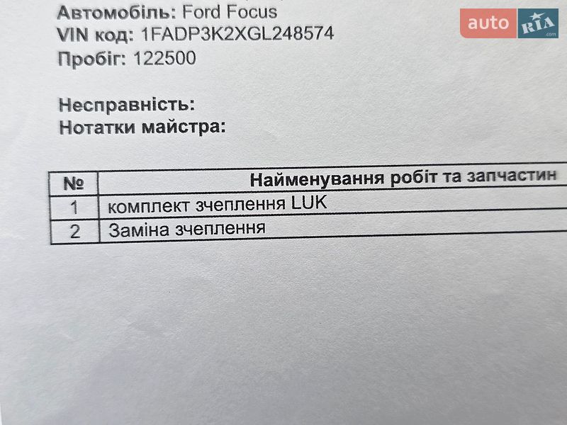 Хэтчбек Ford Focus 2015 в Киеве