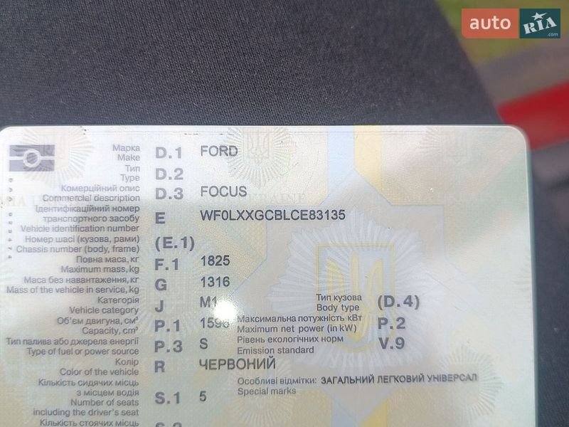 Универсал Ford Focus 2012 в Киеве