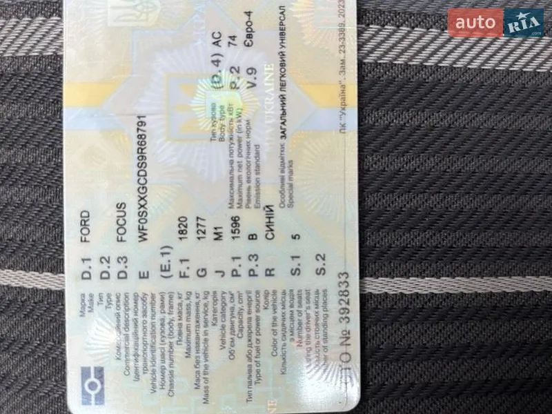 Универсал Ford Focus 2009 в Черкассах документ
