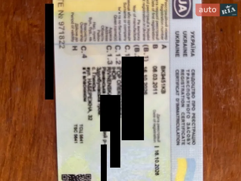 Универсал Ford Focus 2011 в Здолбунове документ