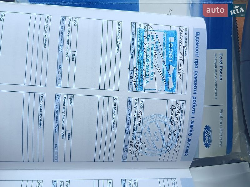 Хэтчбек Ford Focus 2011 в Белой Церкви