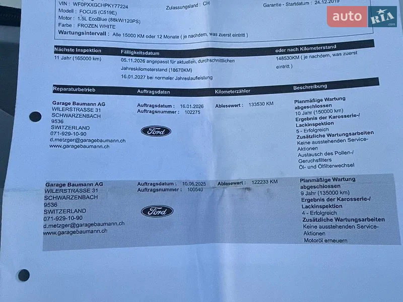 Универсал Ford Focus 2019 в Львове документ 5 фото Универсал Ford Focus 2019 в Львове документ
