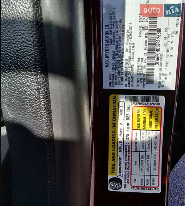 Седан Ford Fusion 2017 в Киеве