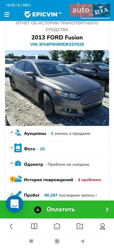 Седан Ford Fusion 2013 в Черкасах фото 3 Седан Ford Fusion 2013 в Черкасах