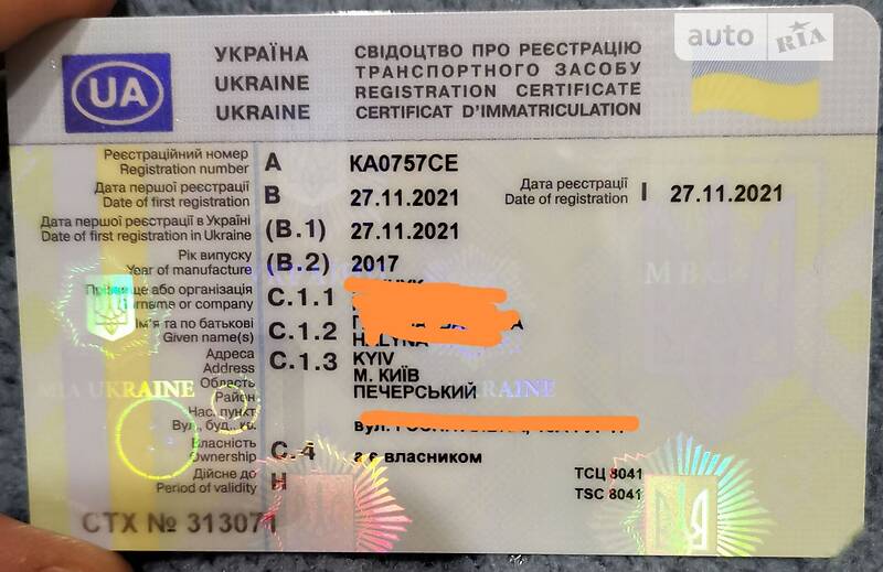 Седан Ford Fusion 2017 в Киеве фото 11 Седан Ford Fusion 2017 в Киеве