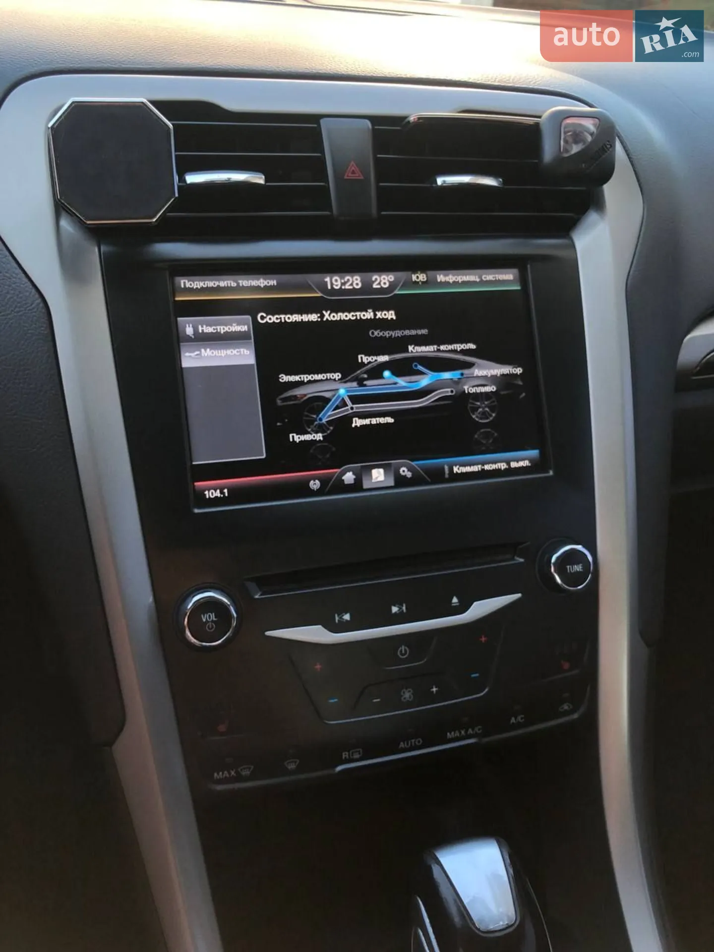 2013 Ford Fusion - мініатюра 36