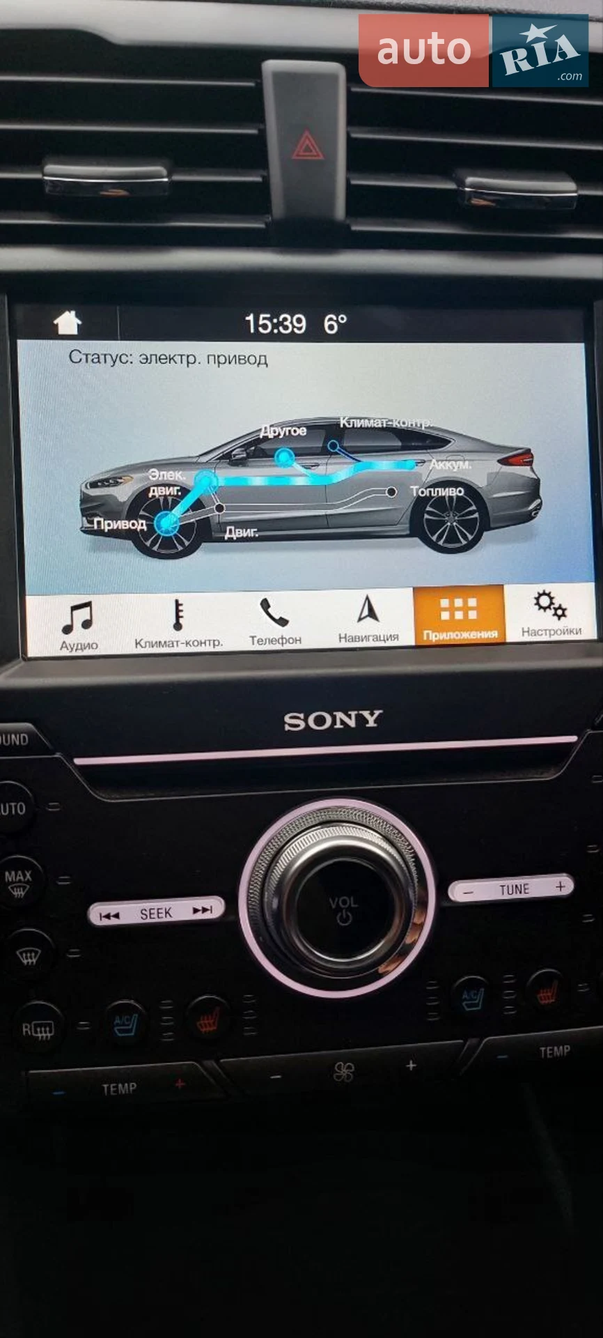 2018 Ford Fusion - мініатюра 55