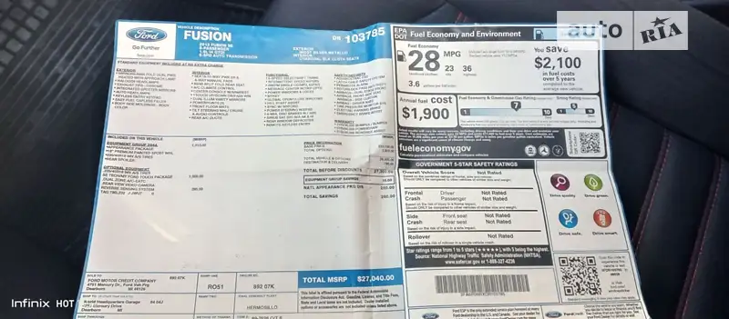 Седан Ford Fusion 2012 в Ирпене документ