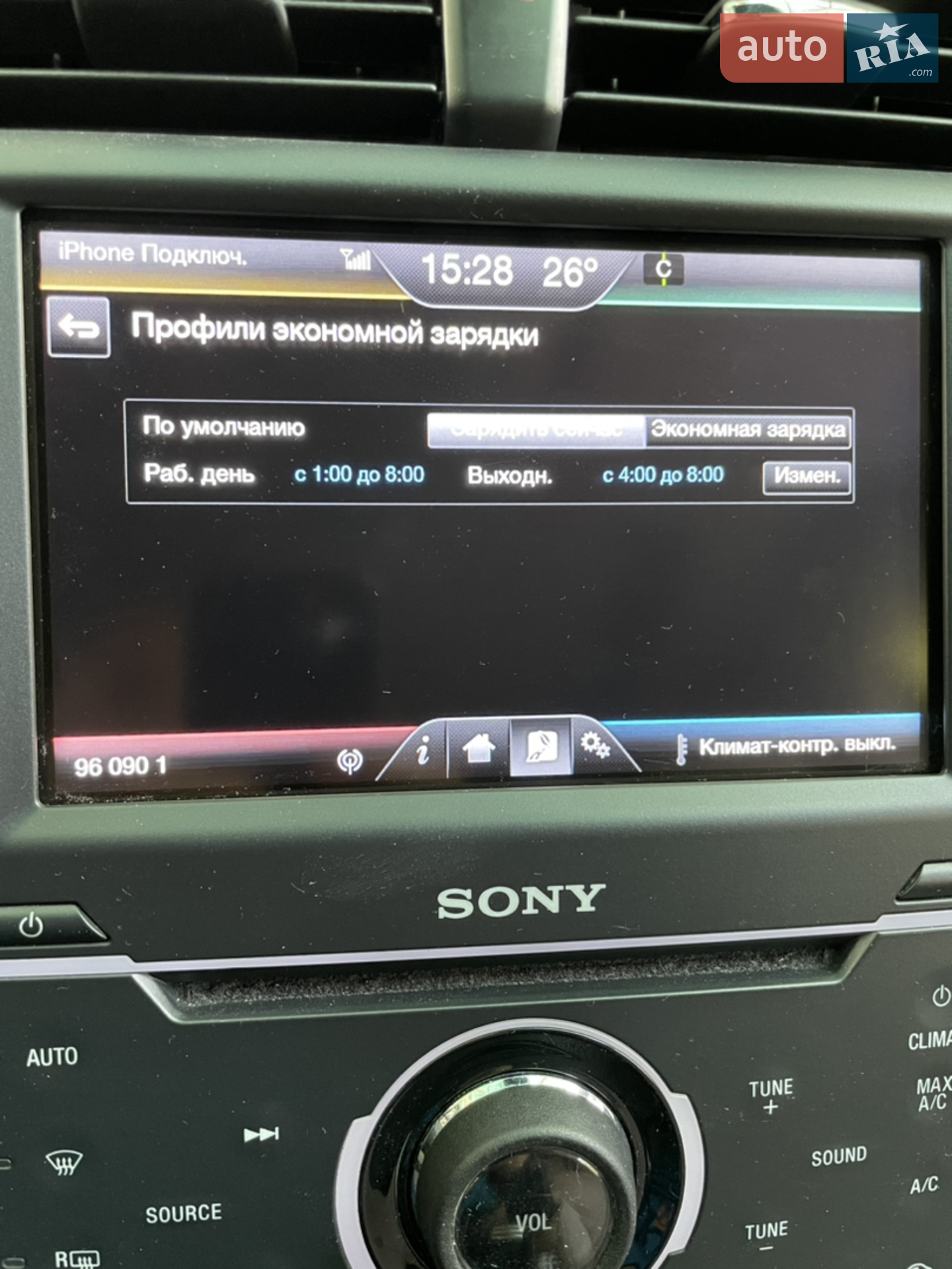 2014 Ford Fusion - мініатюра 31