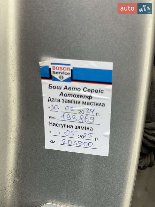 Седан Ford Fusion 2015 в Вінниці