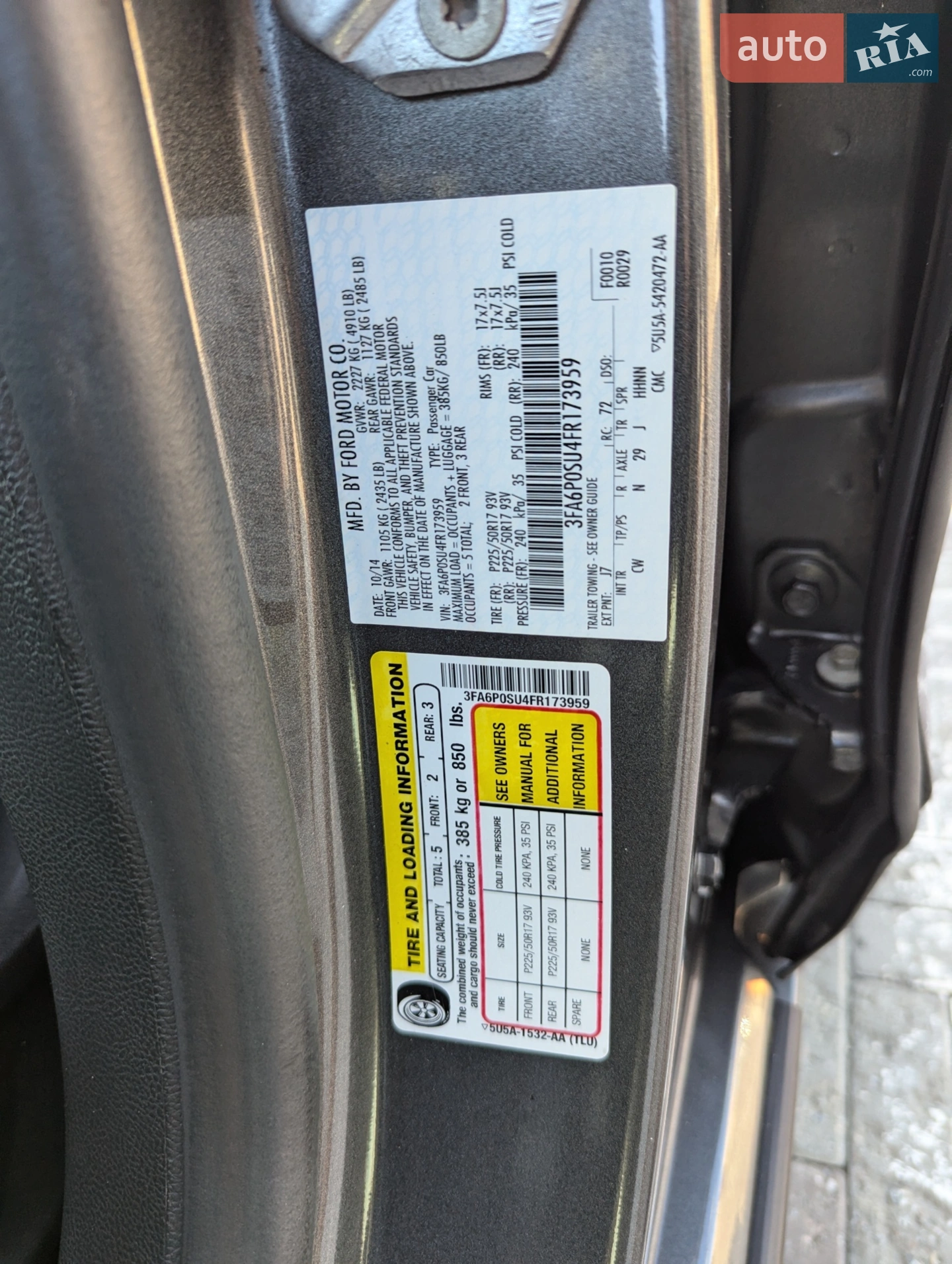 2014 Ford Fusion - мініатюра 16
