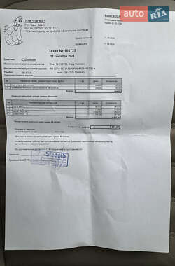 Седан Ford Fusion 2016 в 