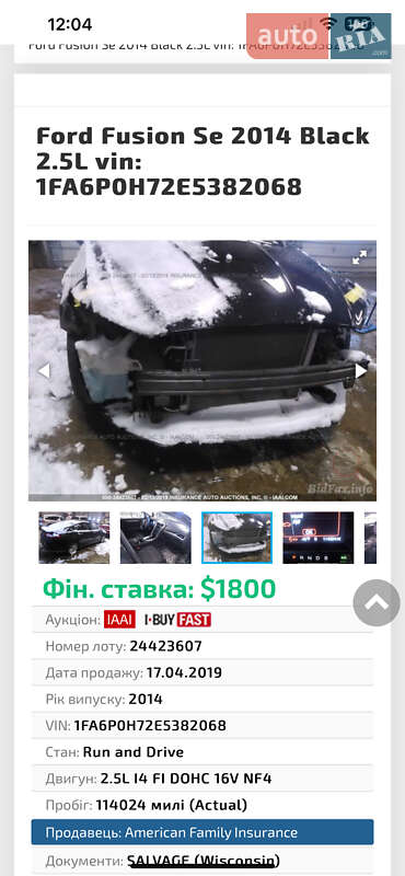 Седан Ford Fusion 2014 в Дніпрі