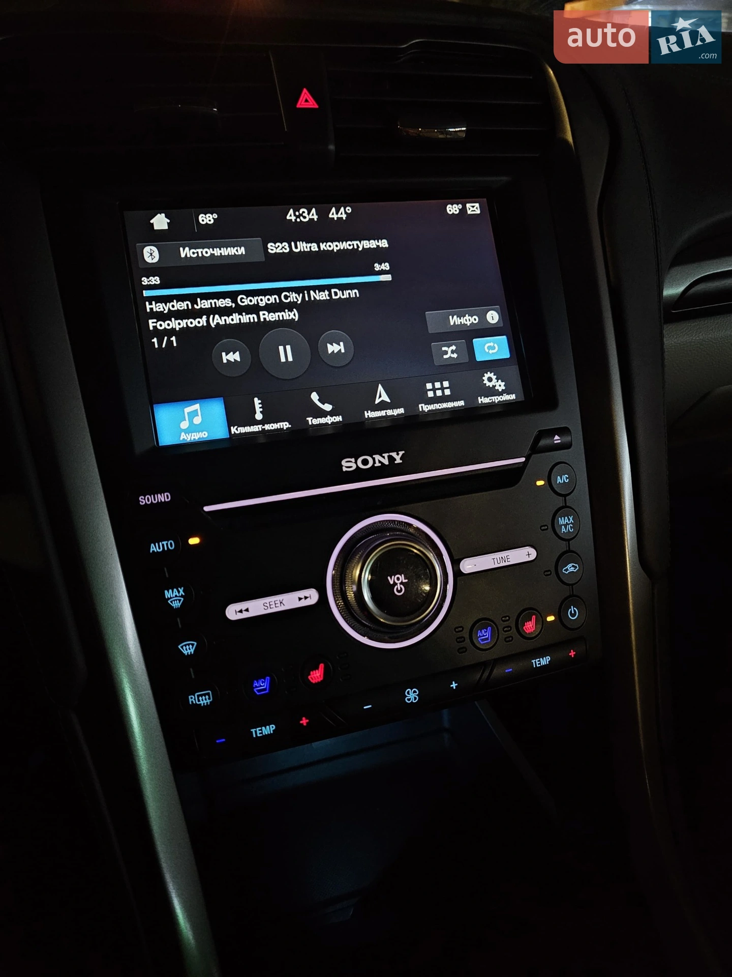 2016 Ford Fusion - мініатюра 52