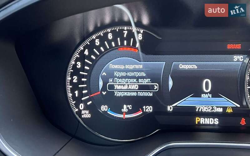 Седан Ford Fusion 2016 в Киеве