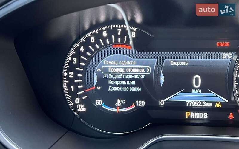 Седан Ford Fusion 2016 в Киеве