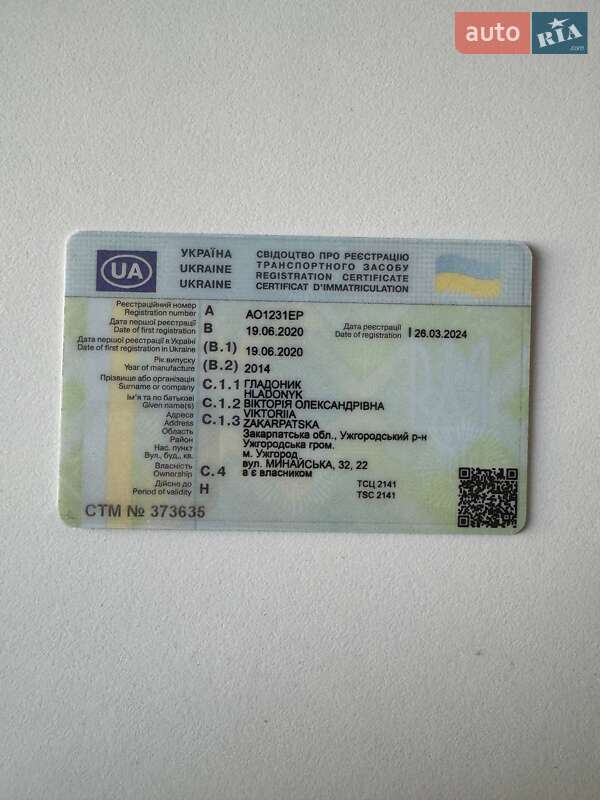 Седан Ford Fusion 2014 в Ужгороде фото 29 Седан Ford Fusion 2014 в Ужгороде