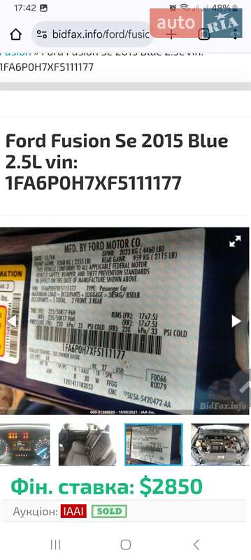 Седан Ford Fusion 2014 в Каневе фото 40 Седан Ford Fusion 2014 в Каневе