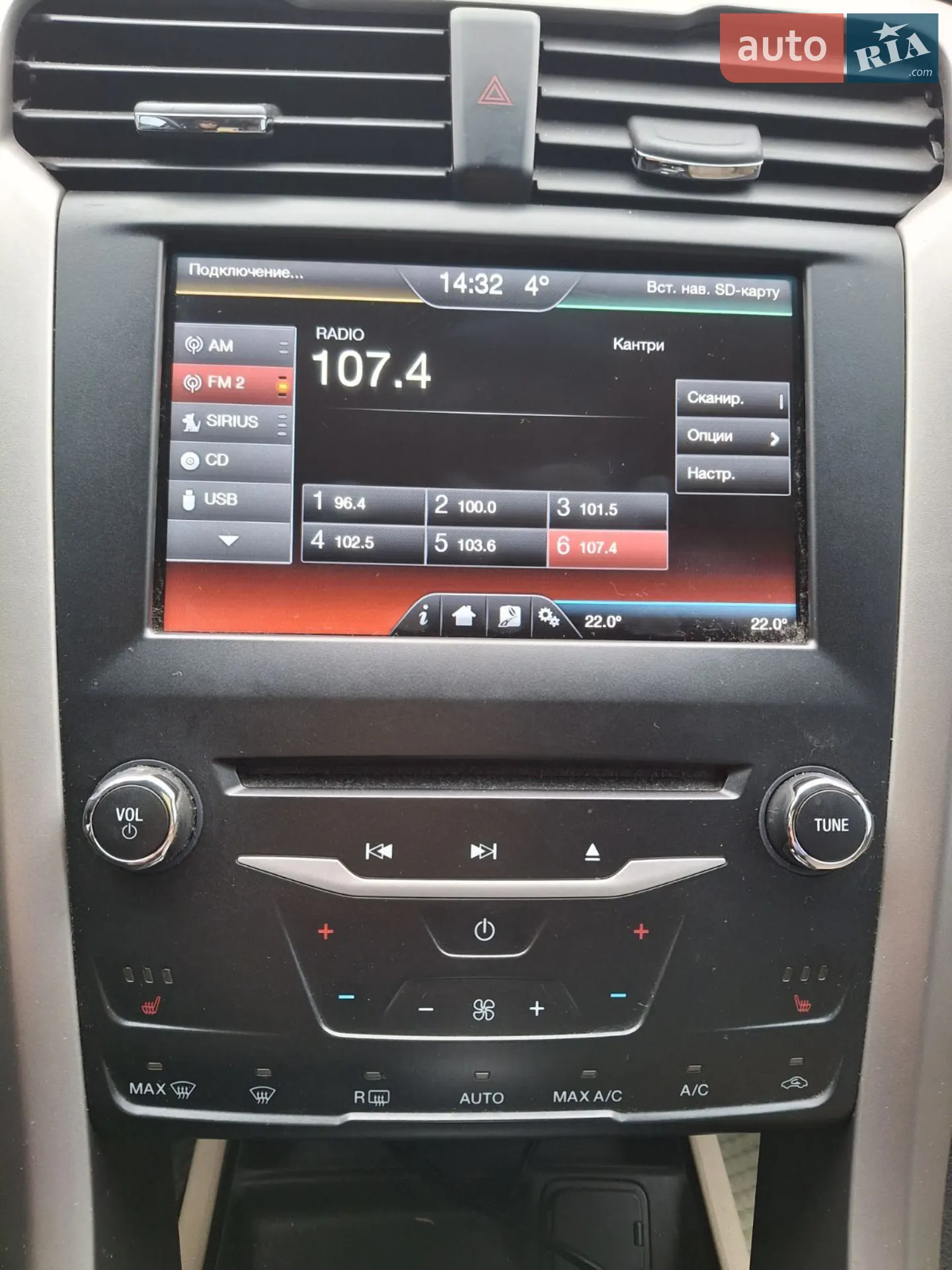 2013 Ford Fusion - мініатюра 4