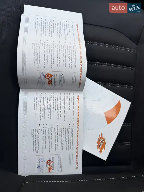 Седан Ford Fusion 2012 в Ирпене документ